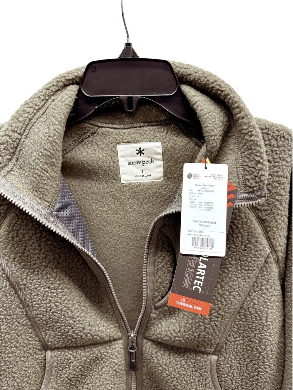 NEW Snow Peak Khaki Thermal Boa Fleece Jacket Small